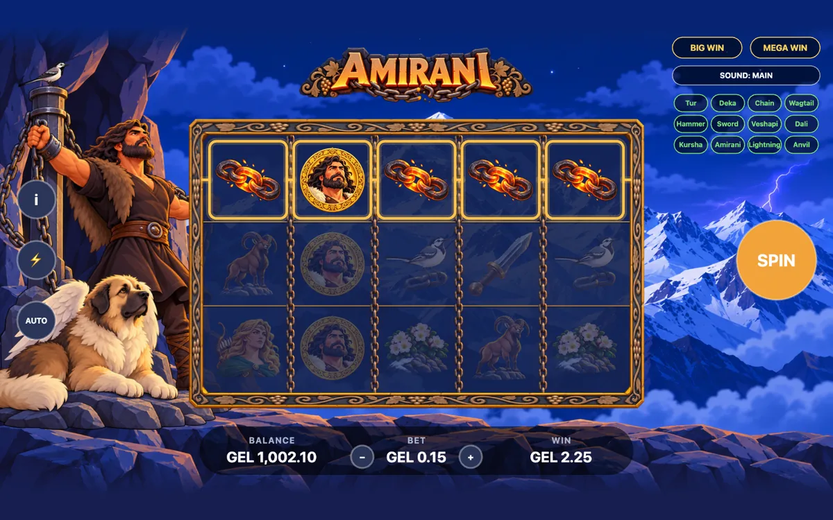 Amirani — A line of chains through Amirani, on a wide screen